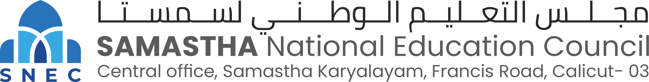 SNEC Logo
